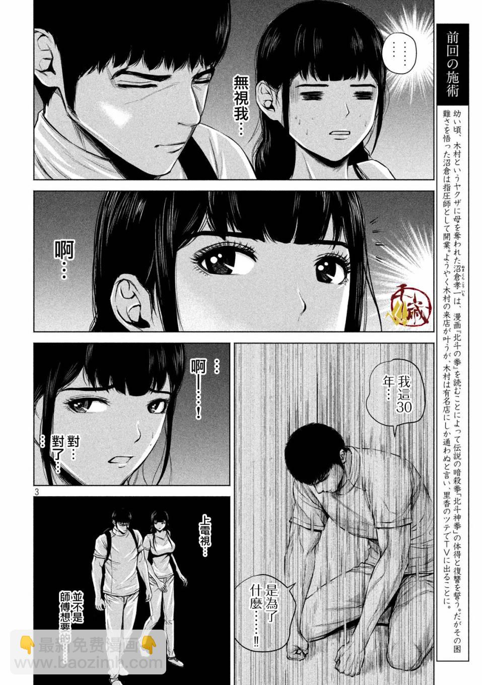 15话2