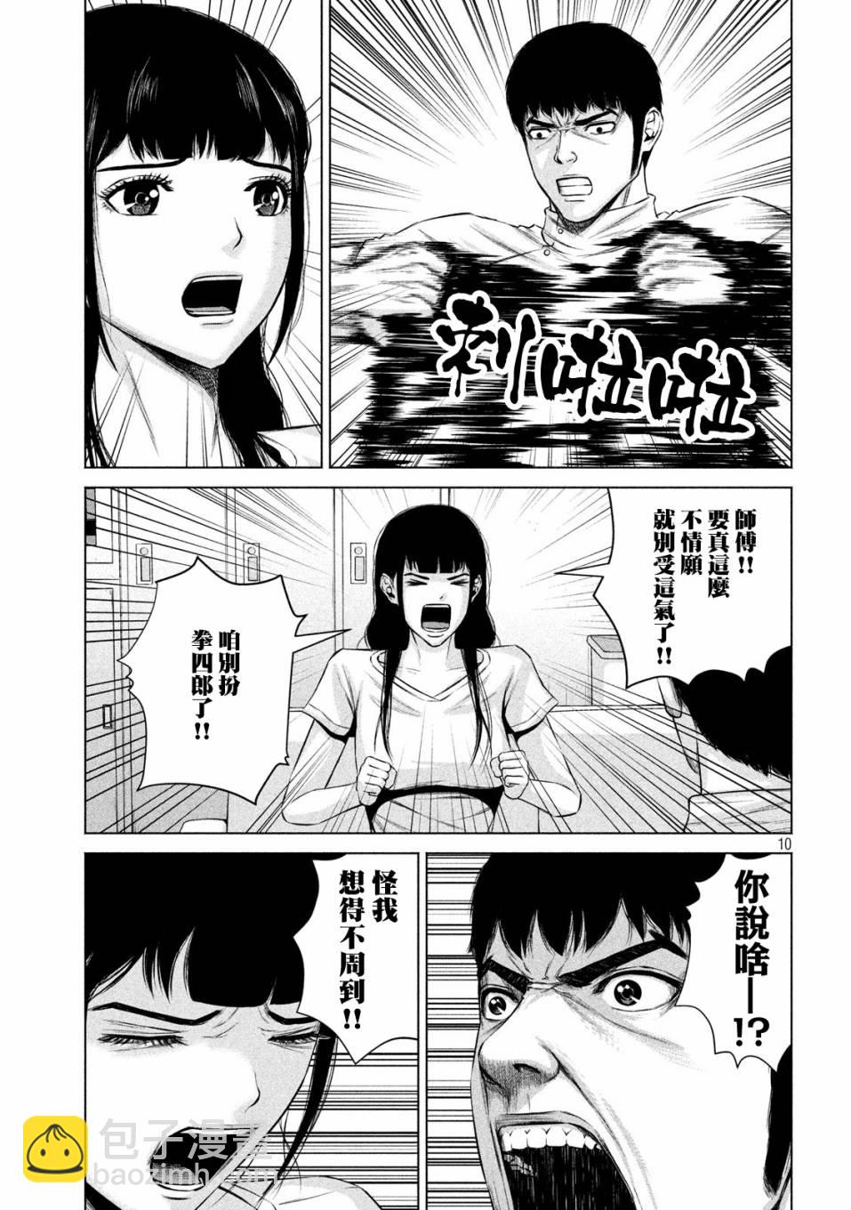 15话9