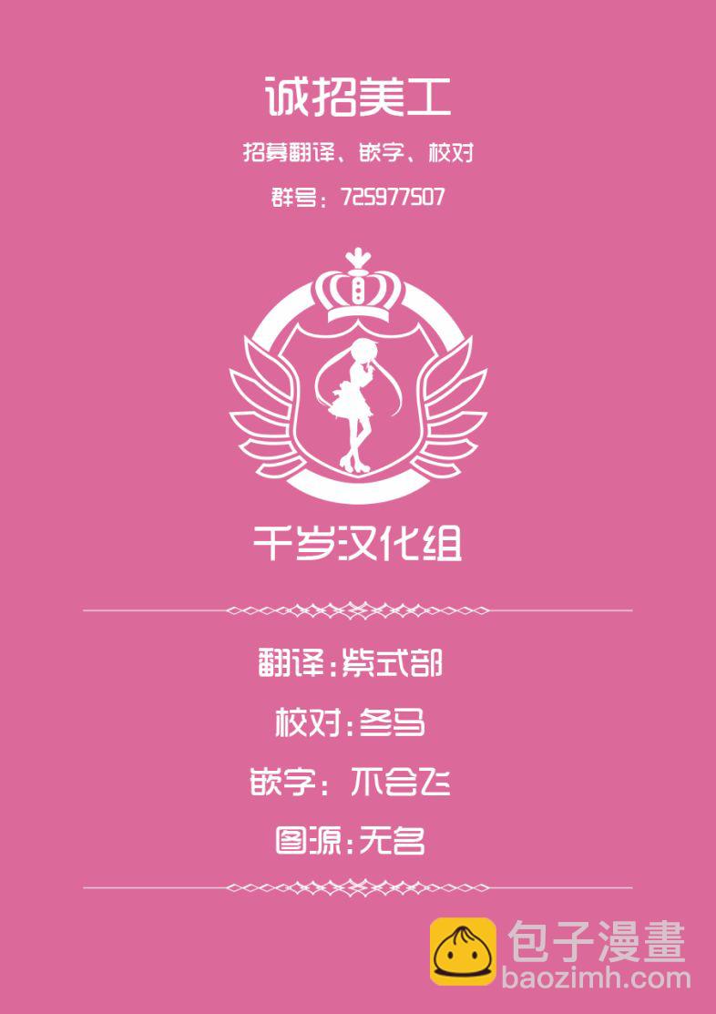 20话14