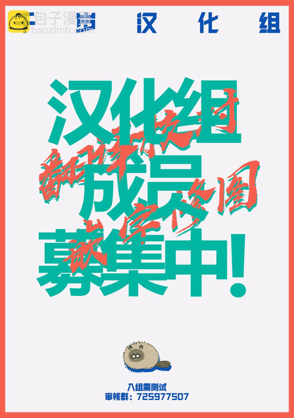 20话15