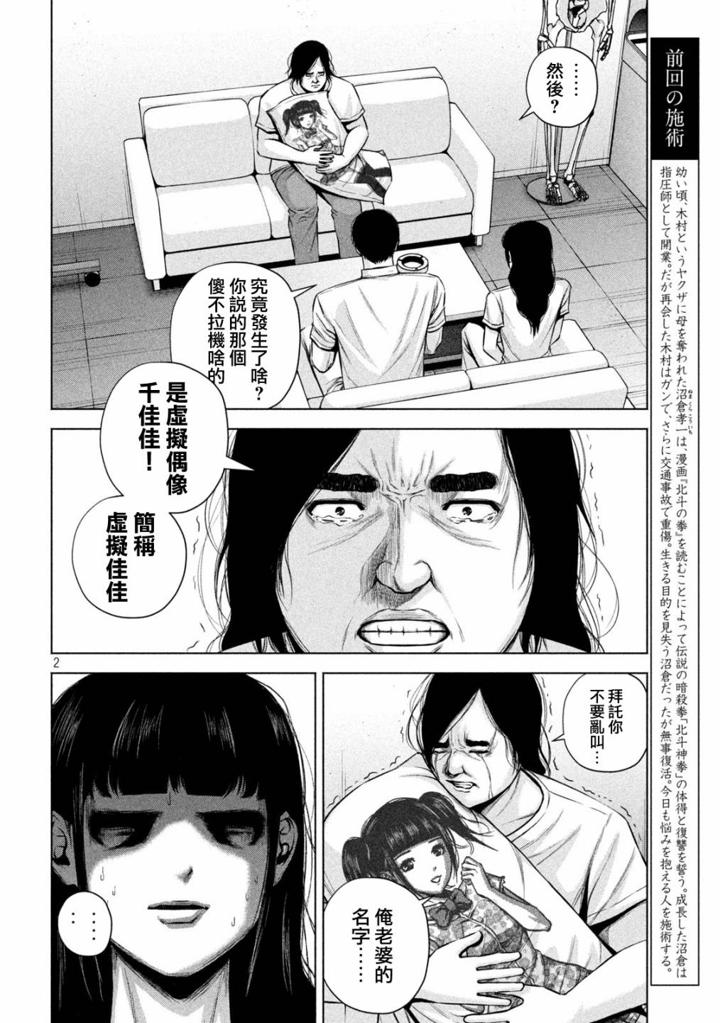 25话1