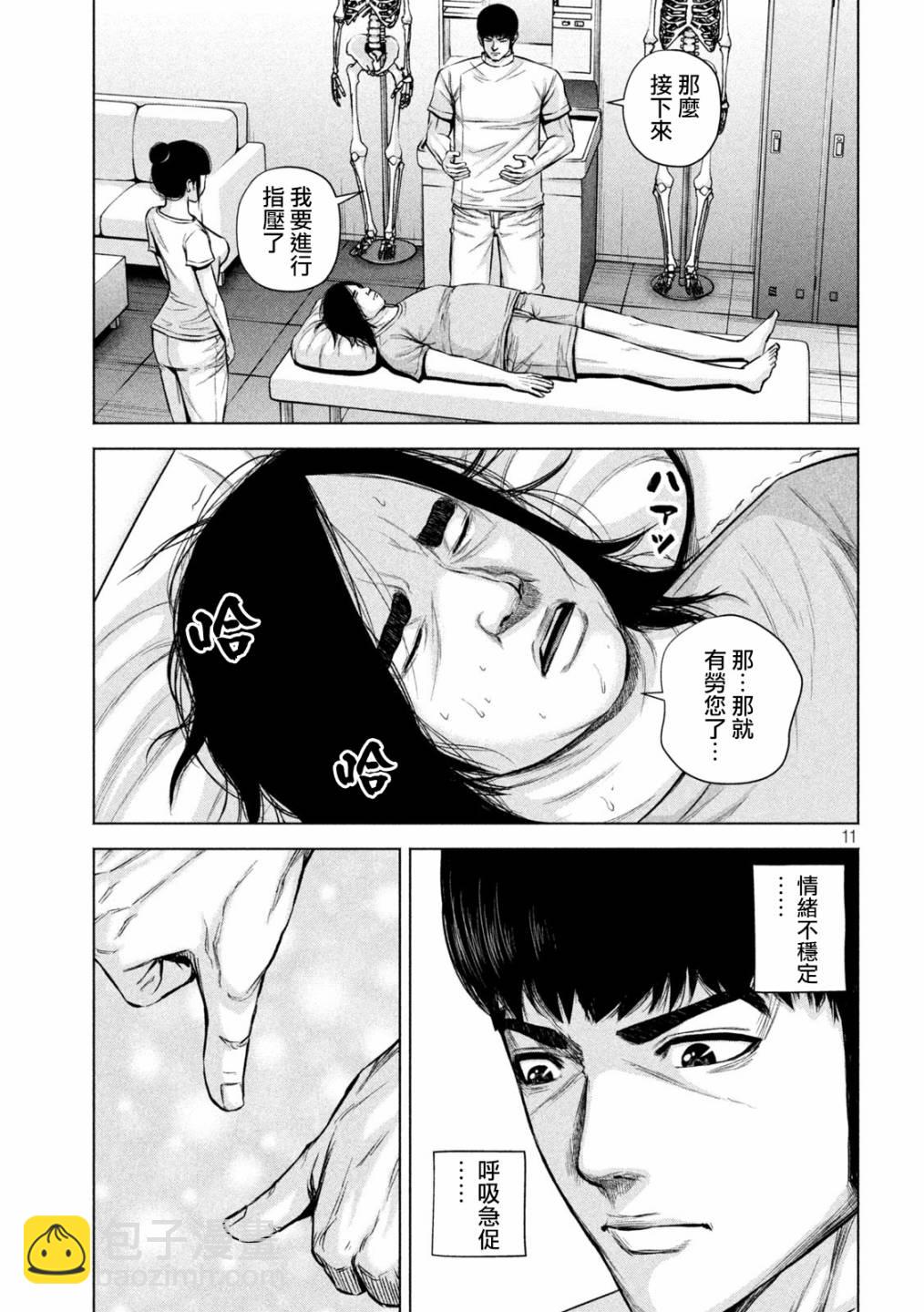25话10