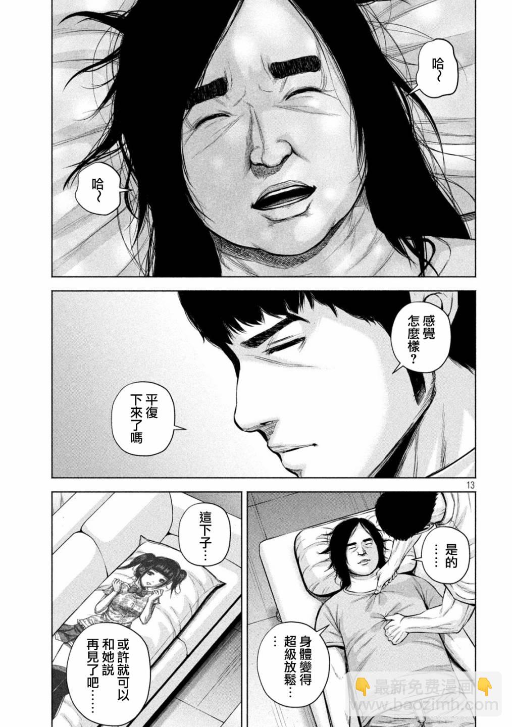 25话12
