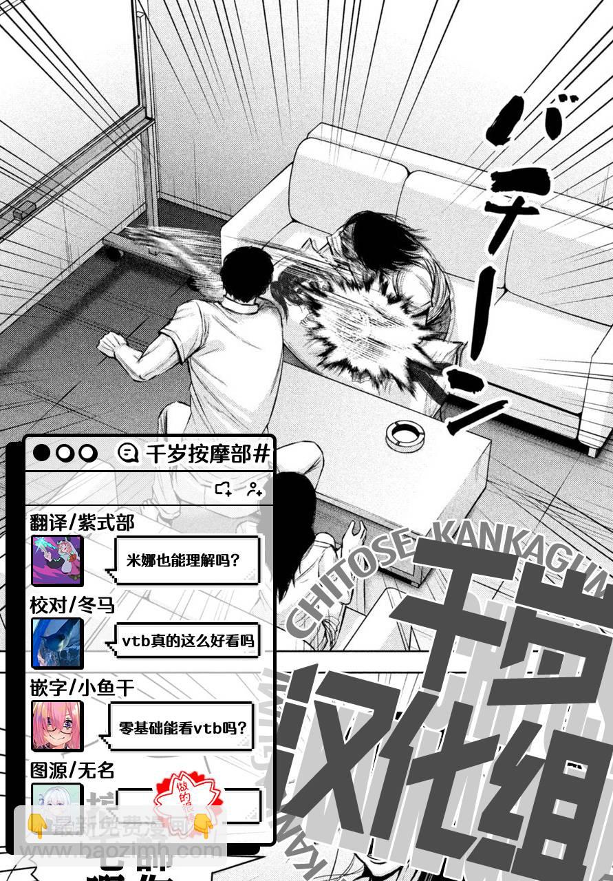 25话14