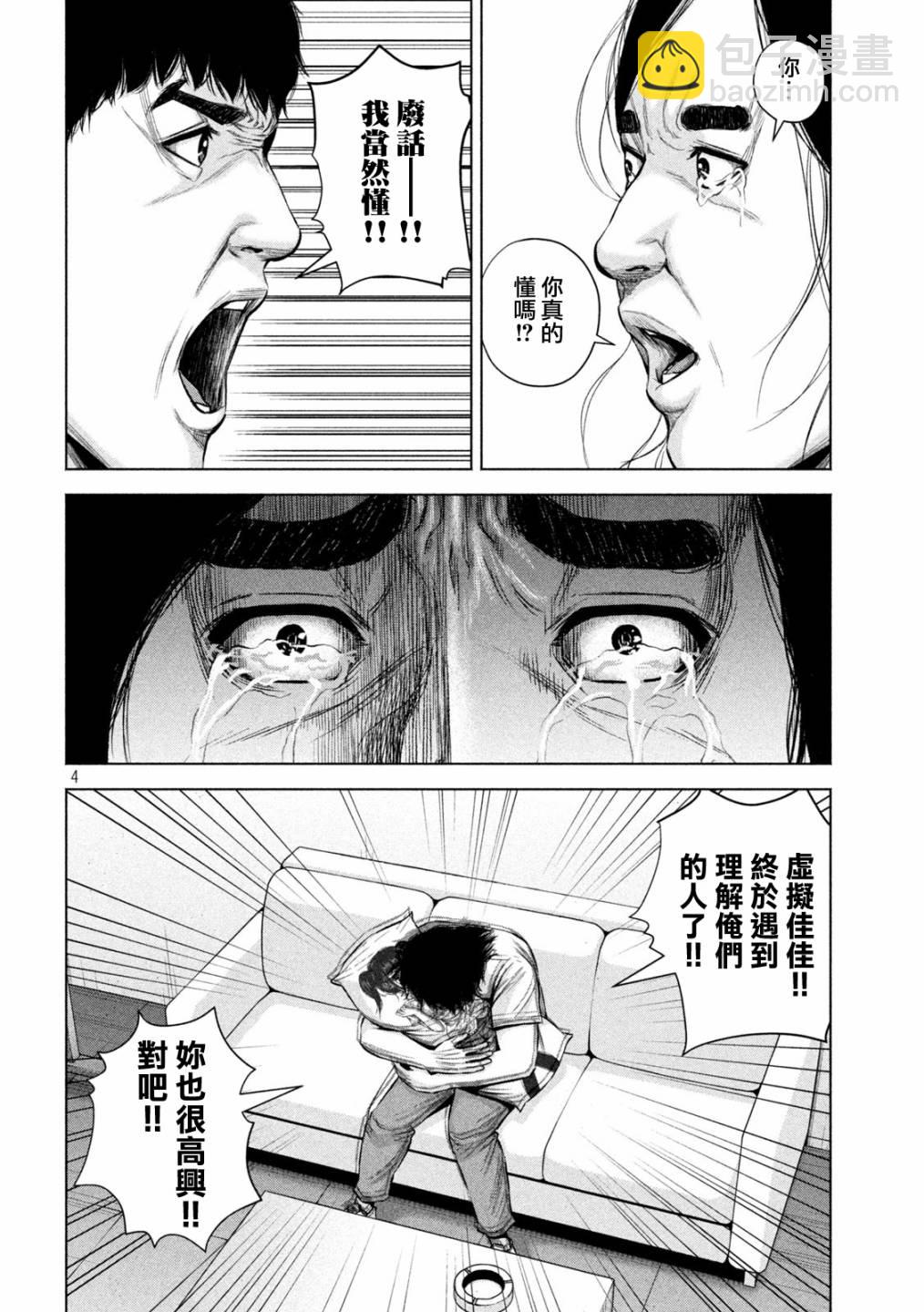 25话3