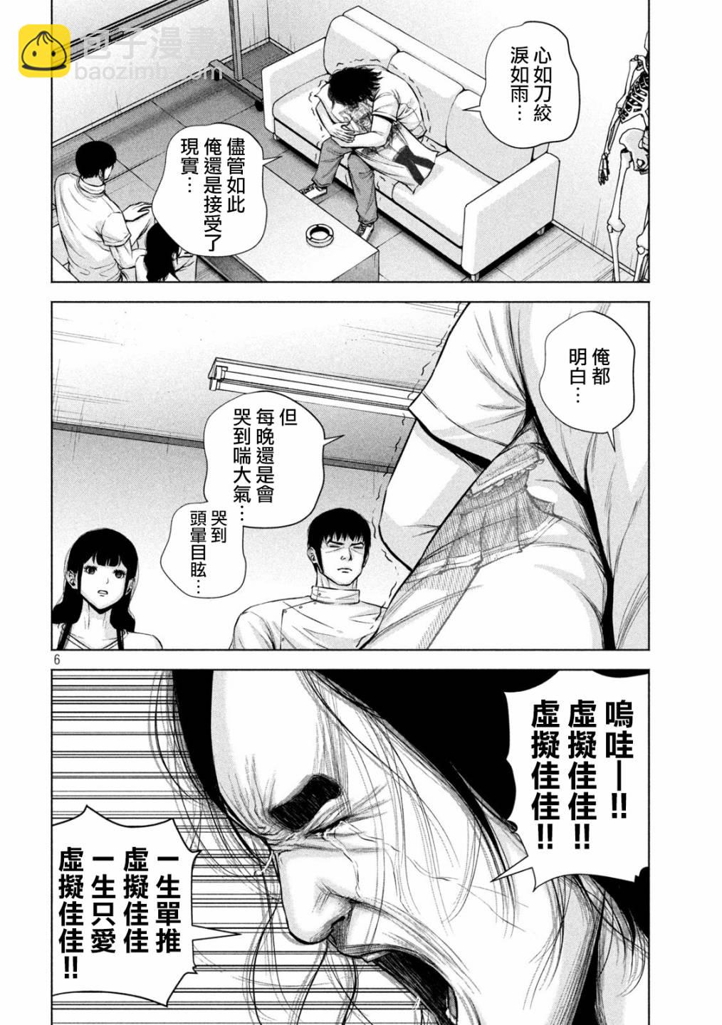 25话5
