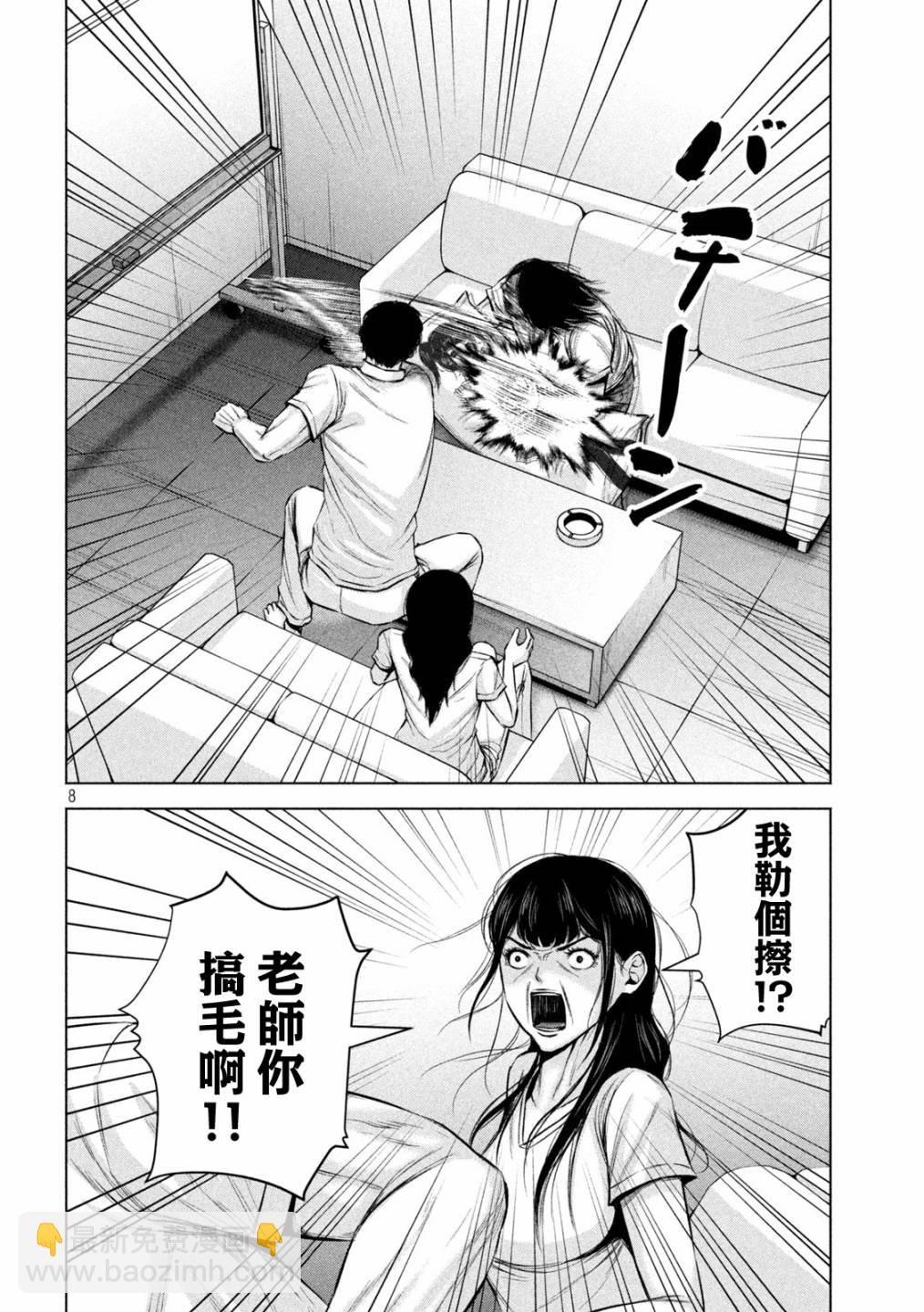 25话7