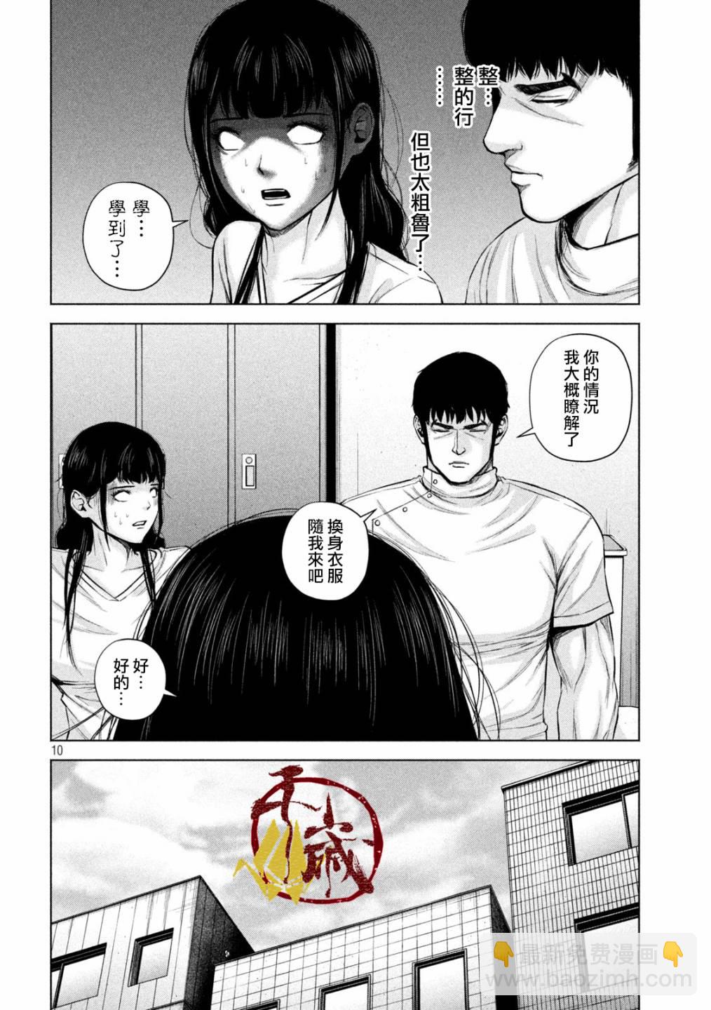 25话9
