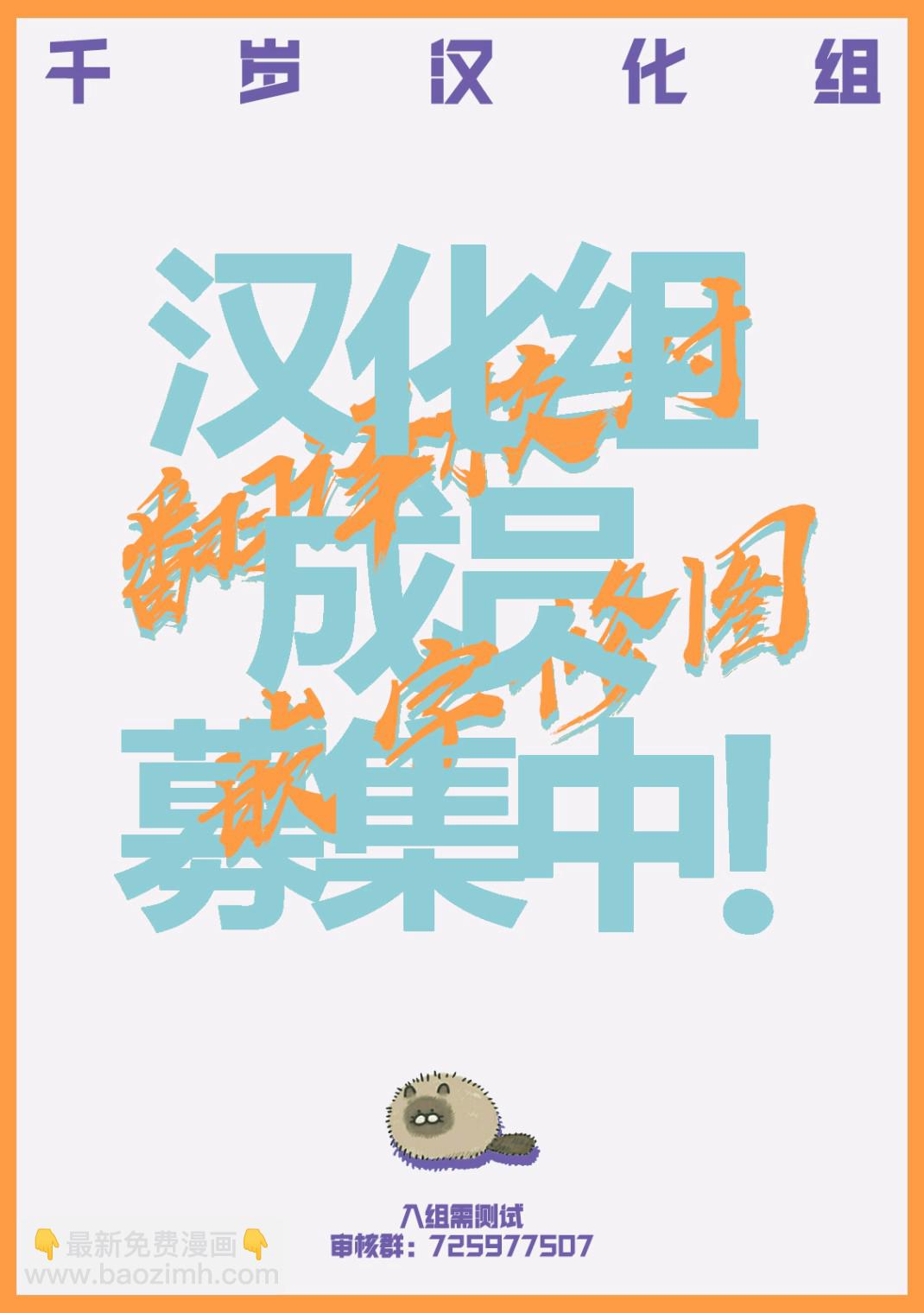 第33话15