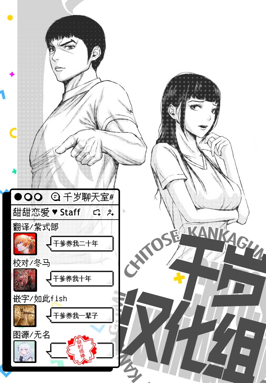 第35话14