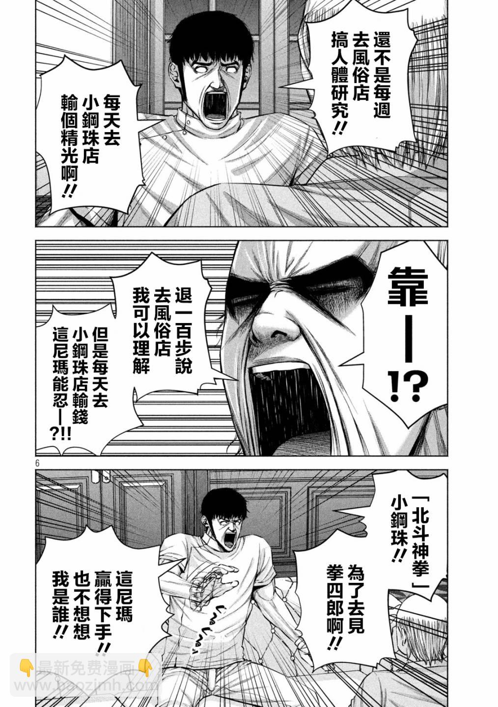 第35话5
