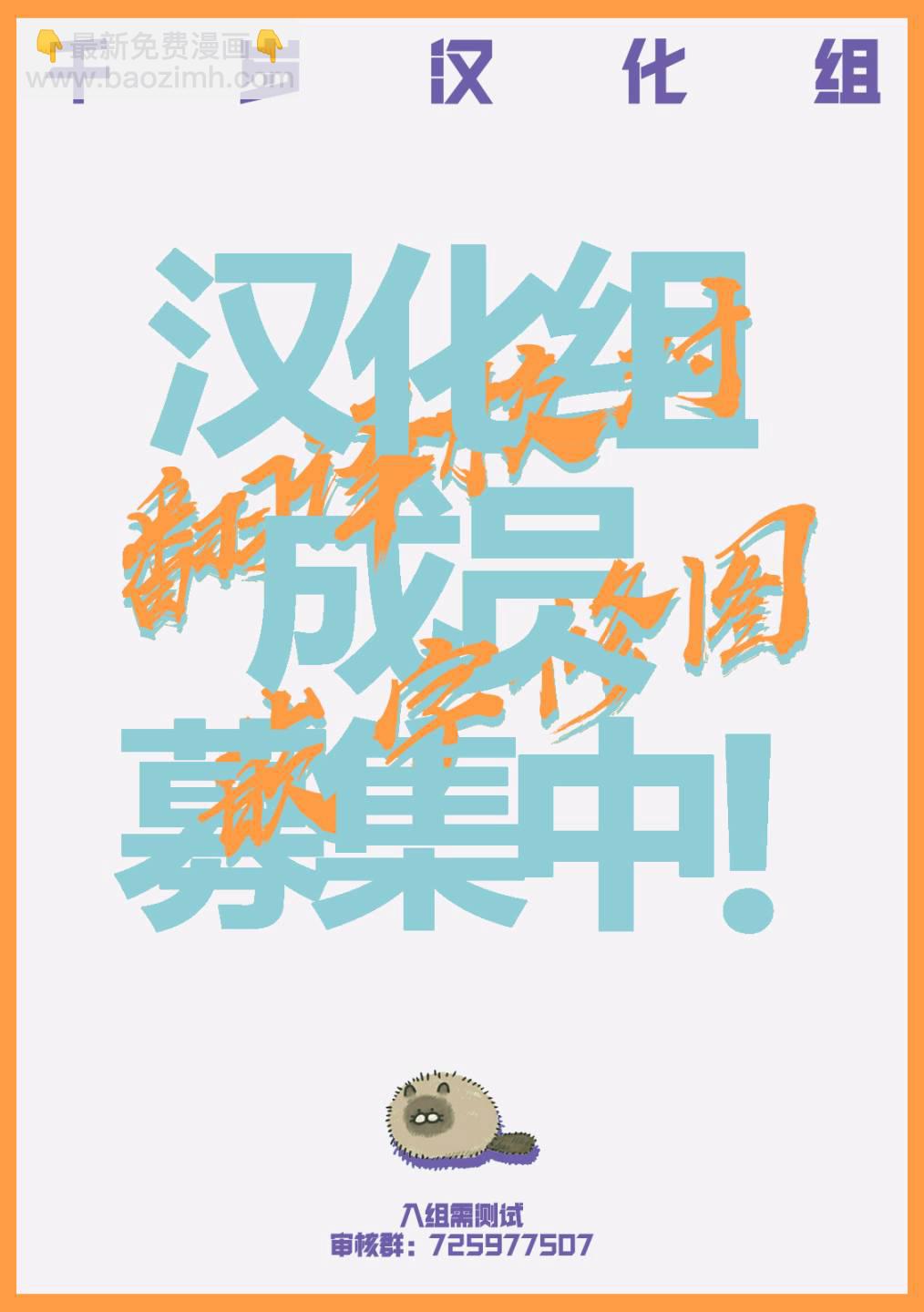 第36话15