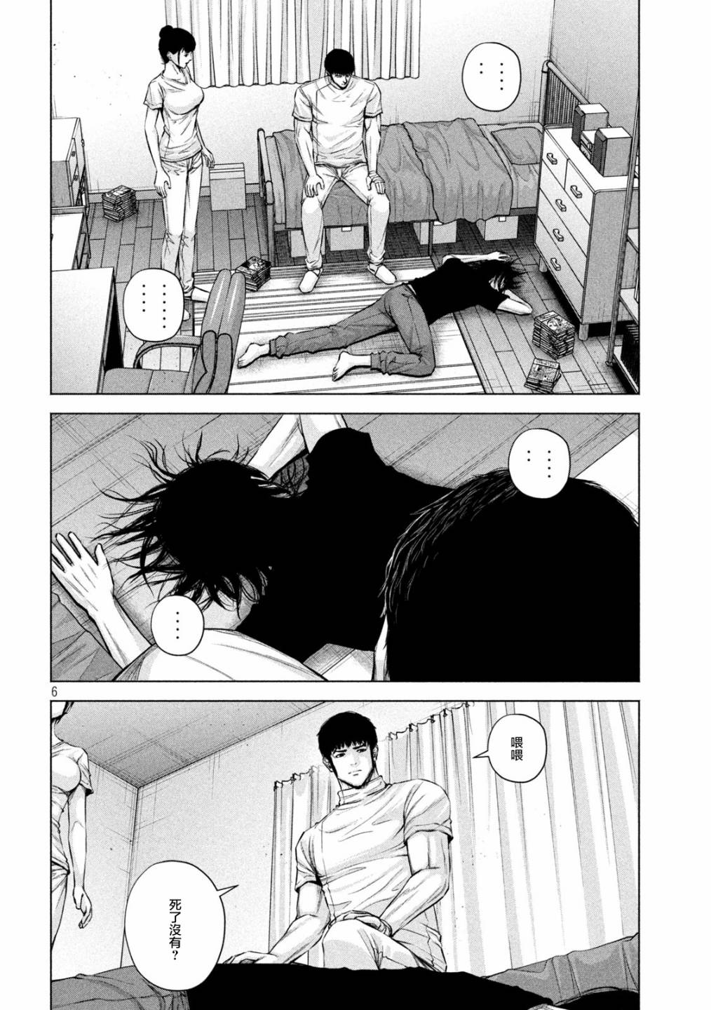 第36话5