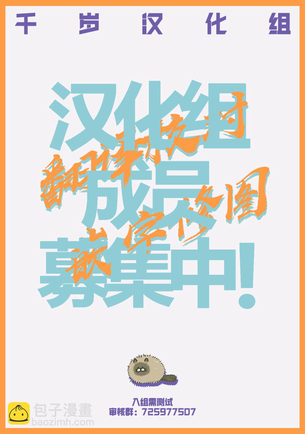 第38话15