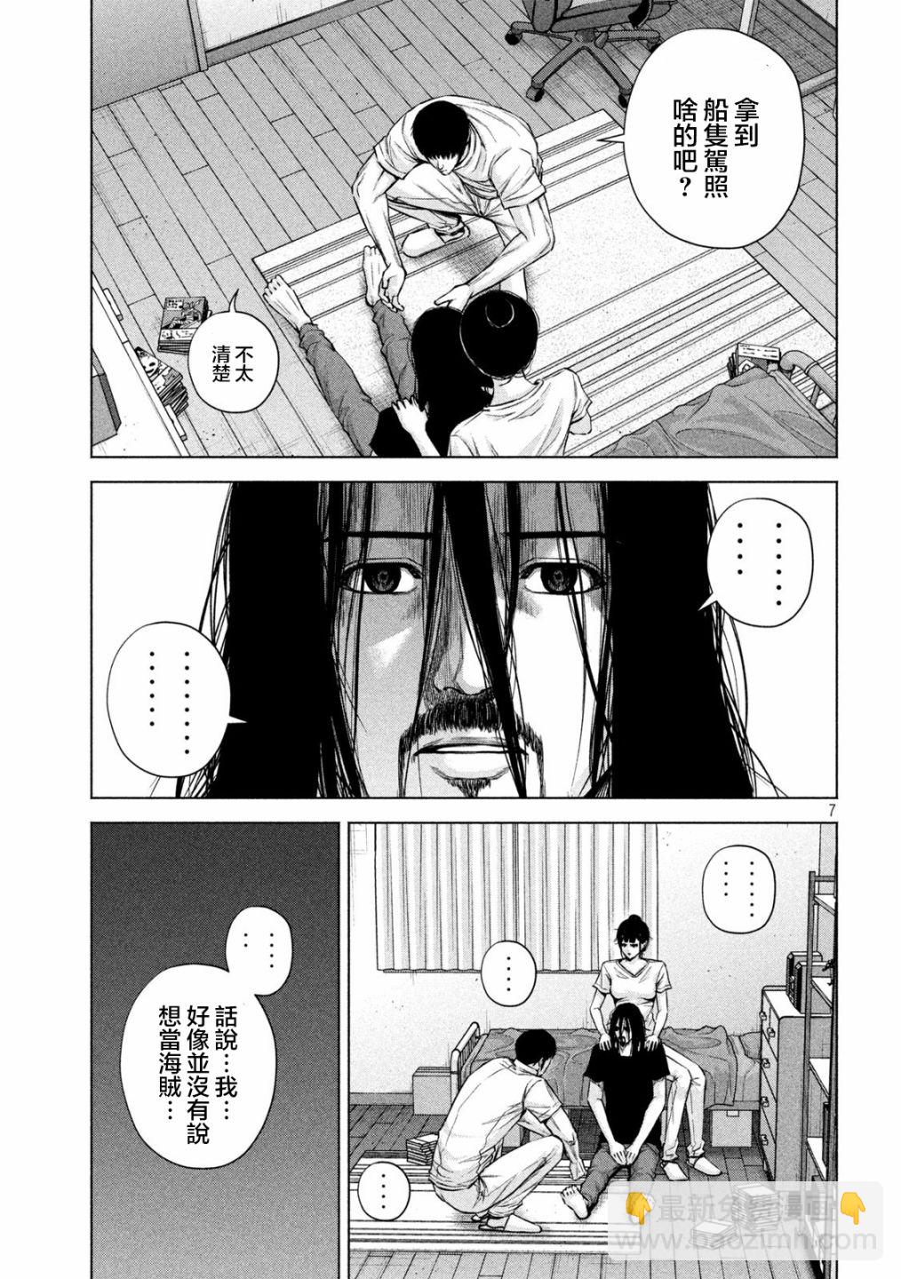 第38话6
