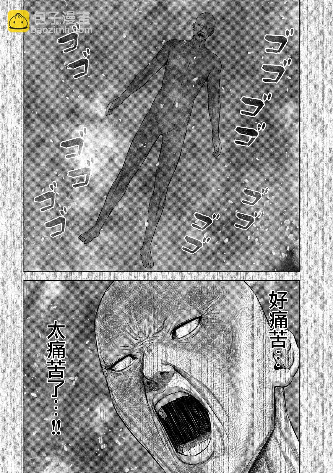 第41话1