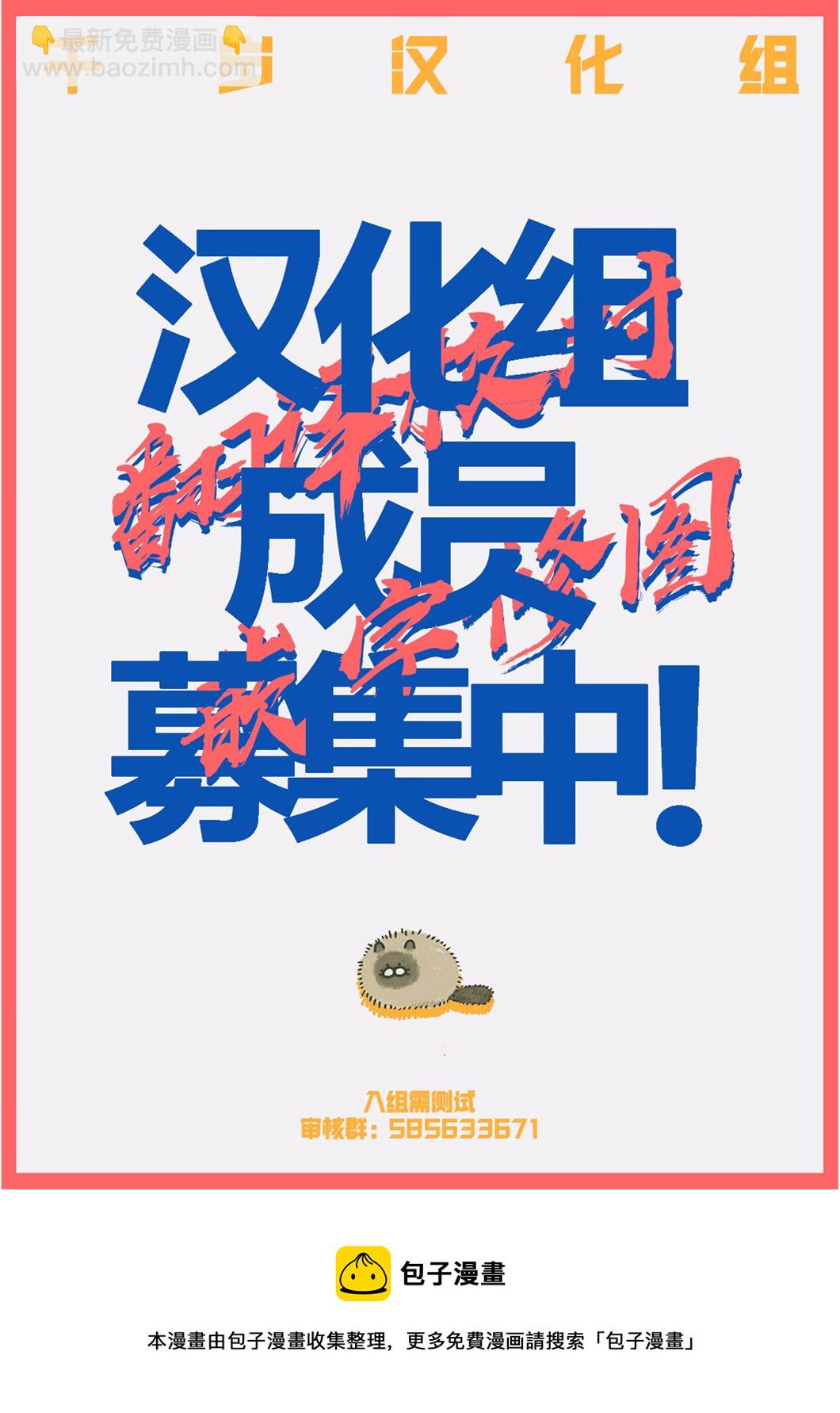 第41话15