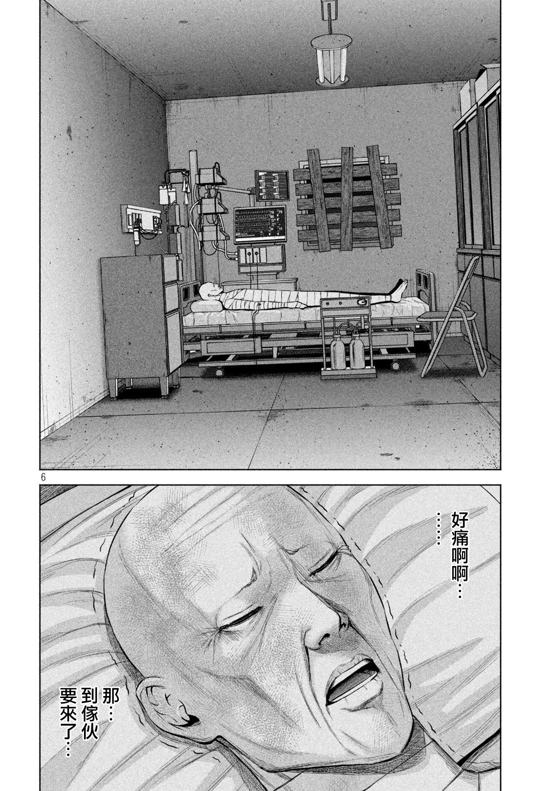 第41话5