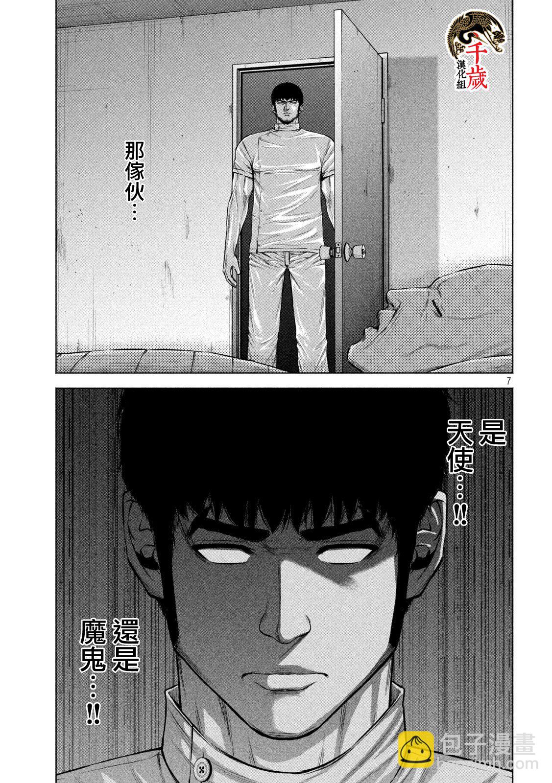 第41话6