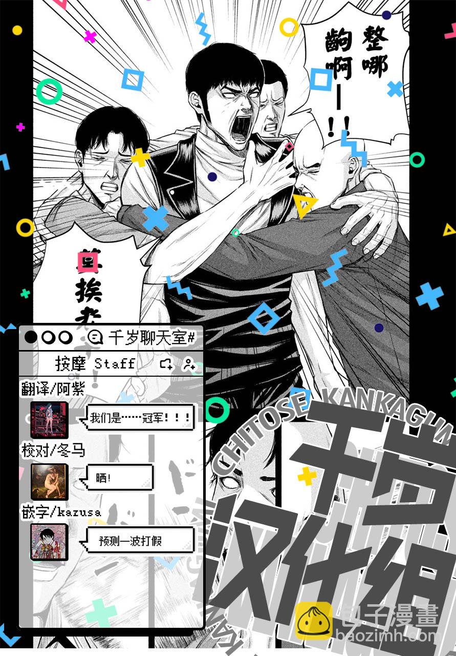 第46话14