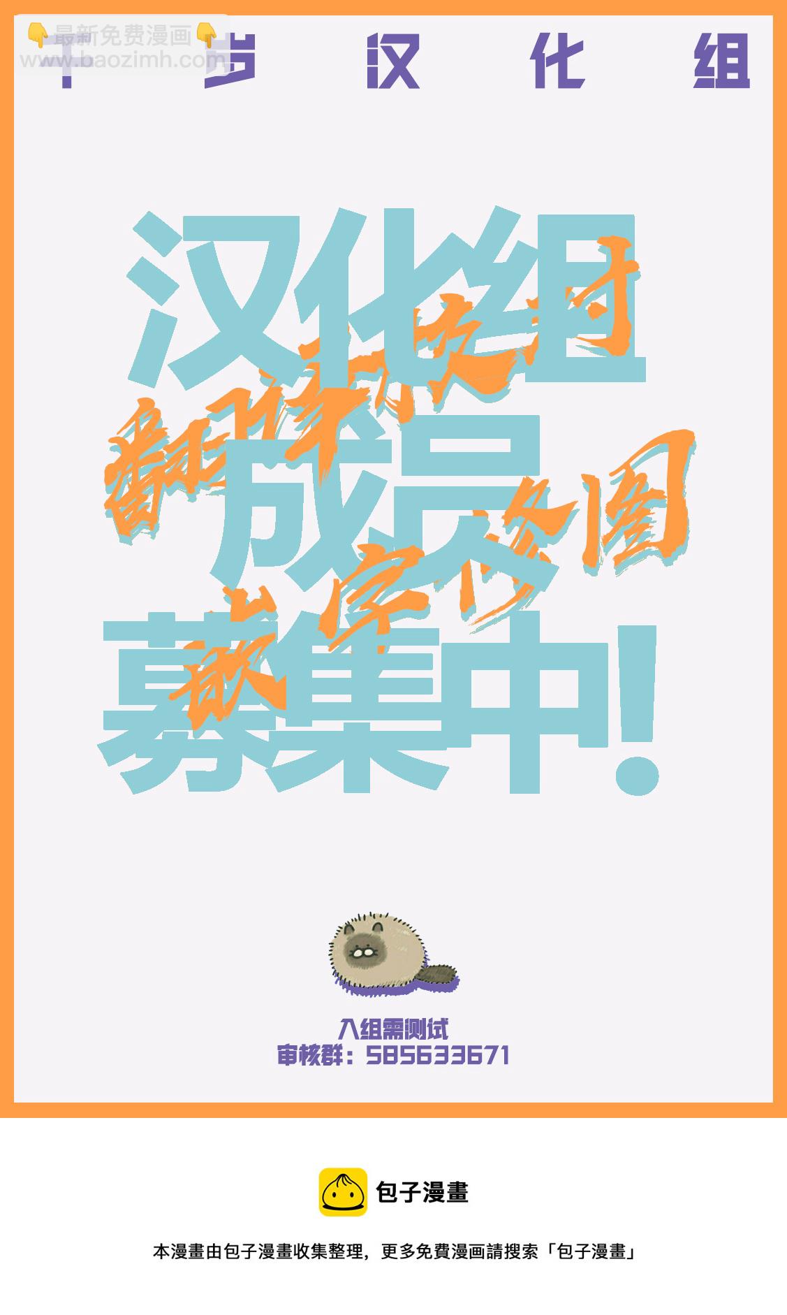 第46话15