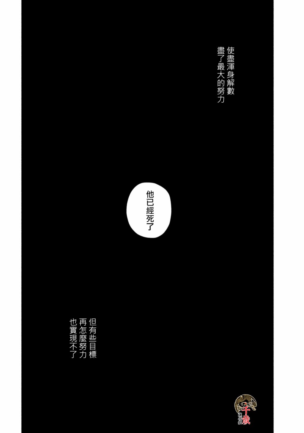 第55话1