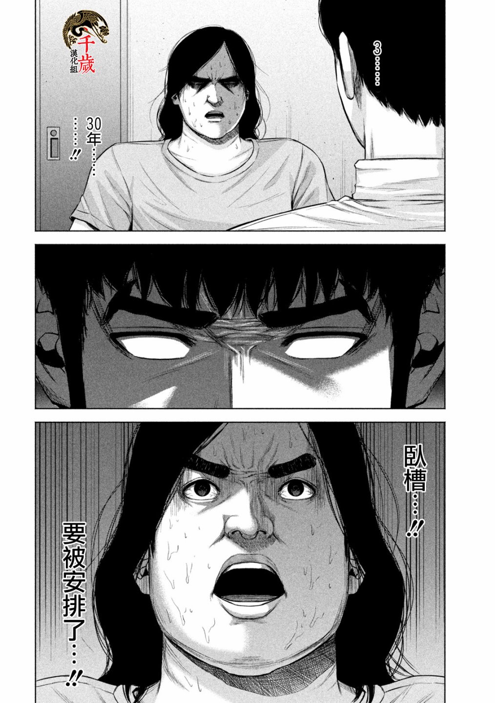 第55话11