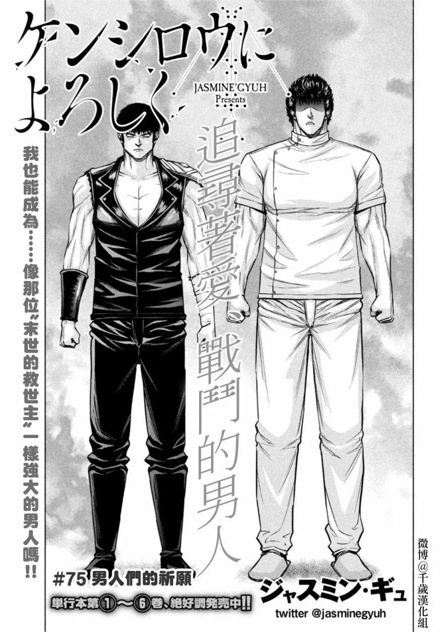 第75话0