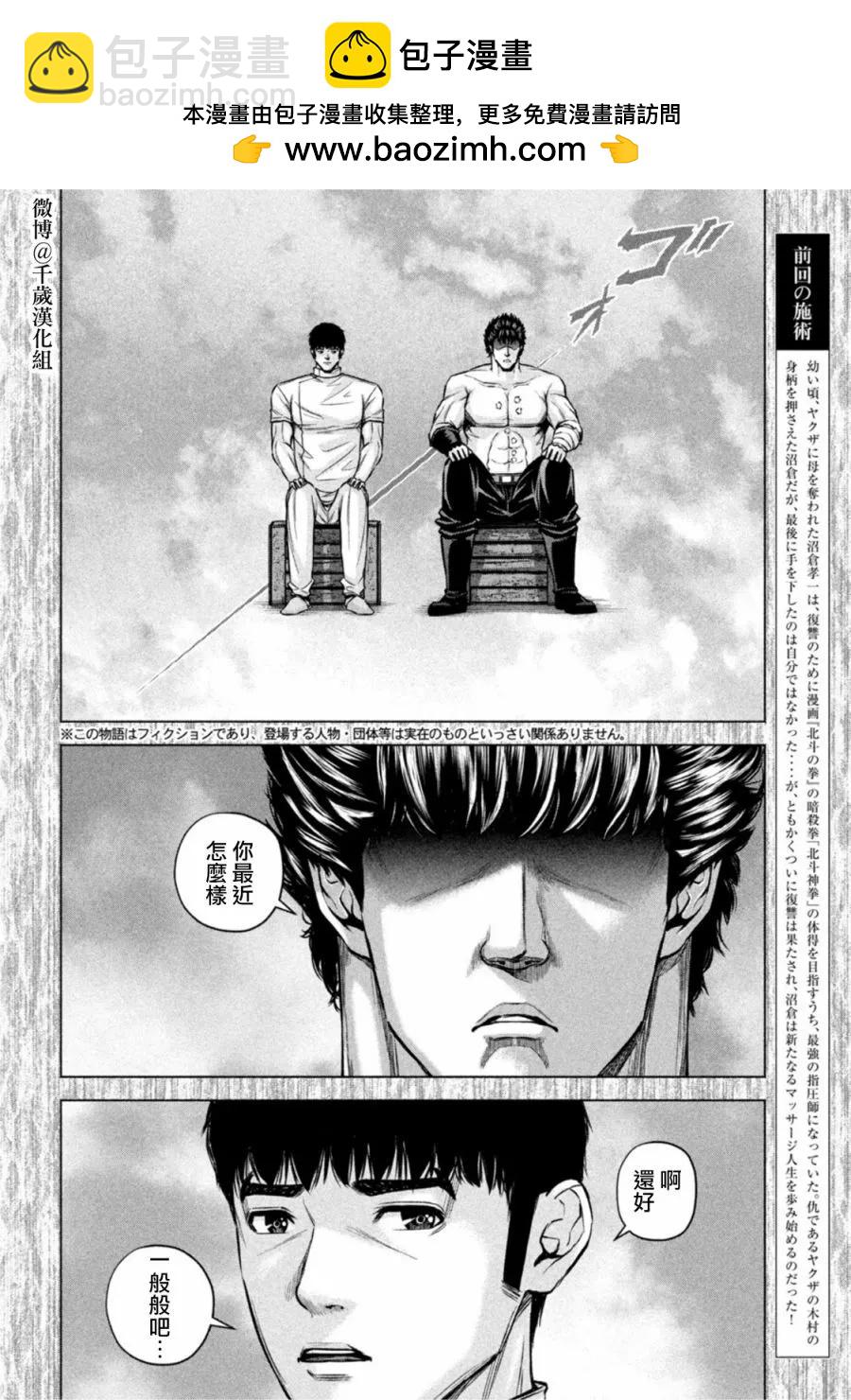 第75话1