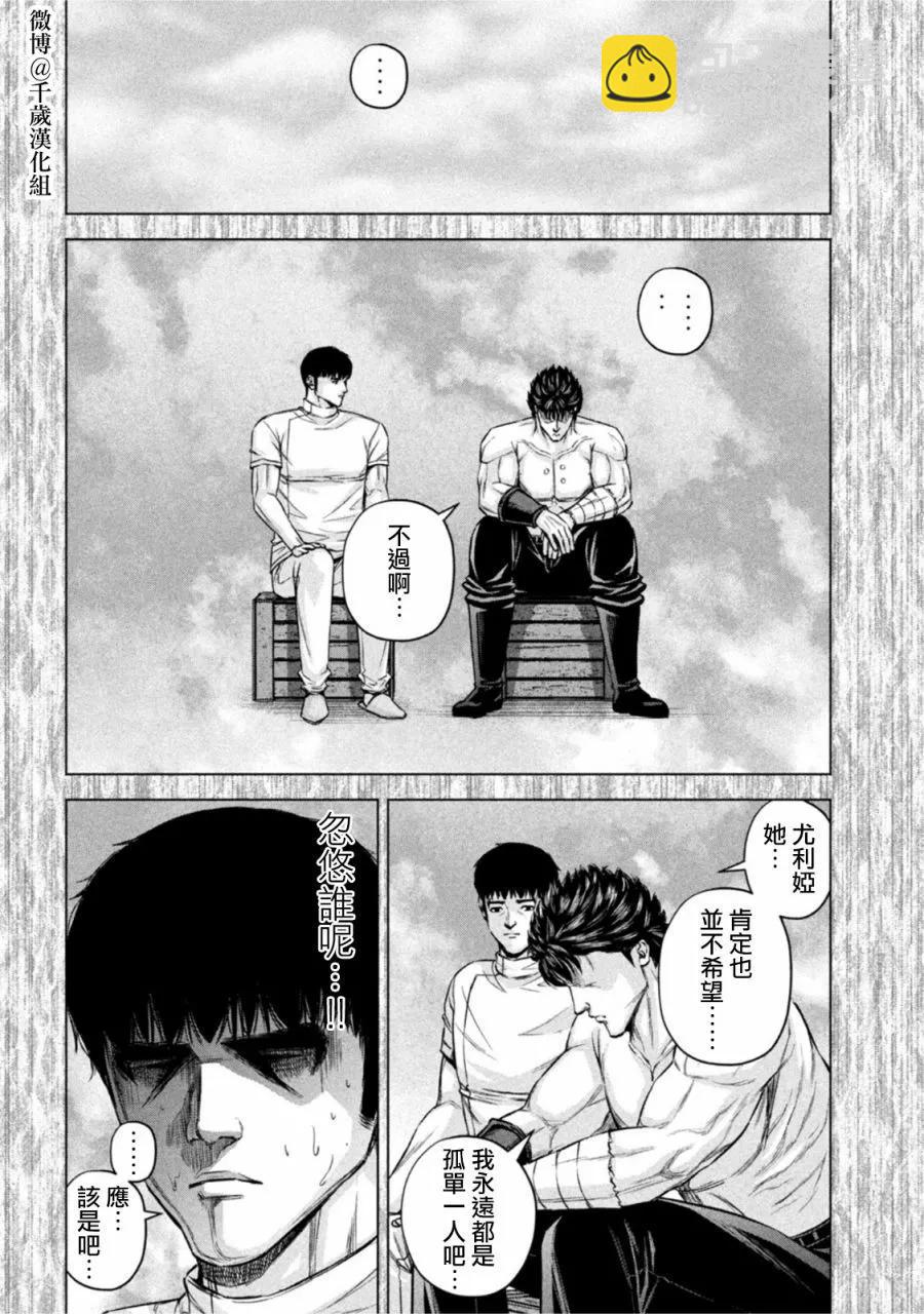 第75话5