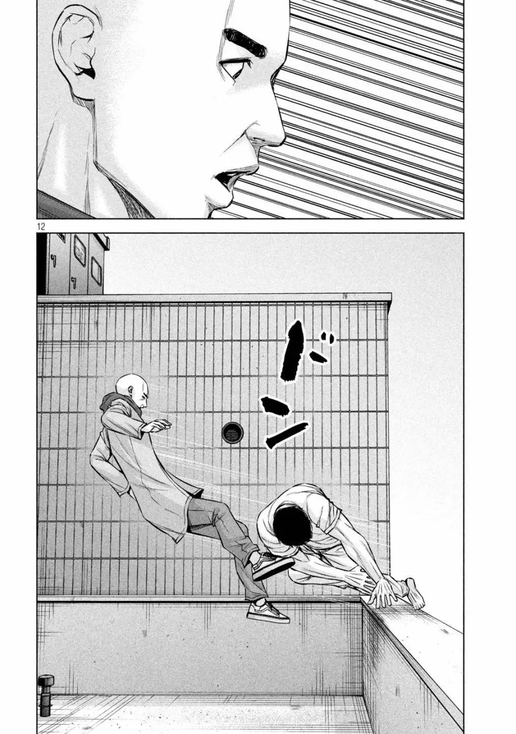 第82话11