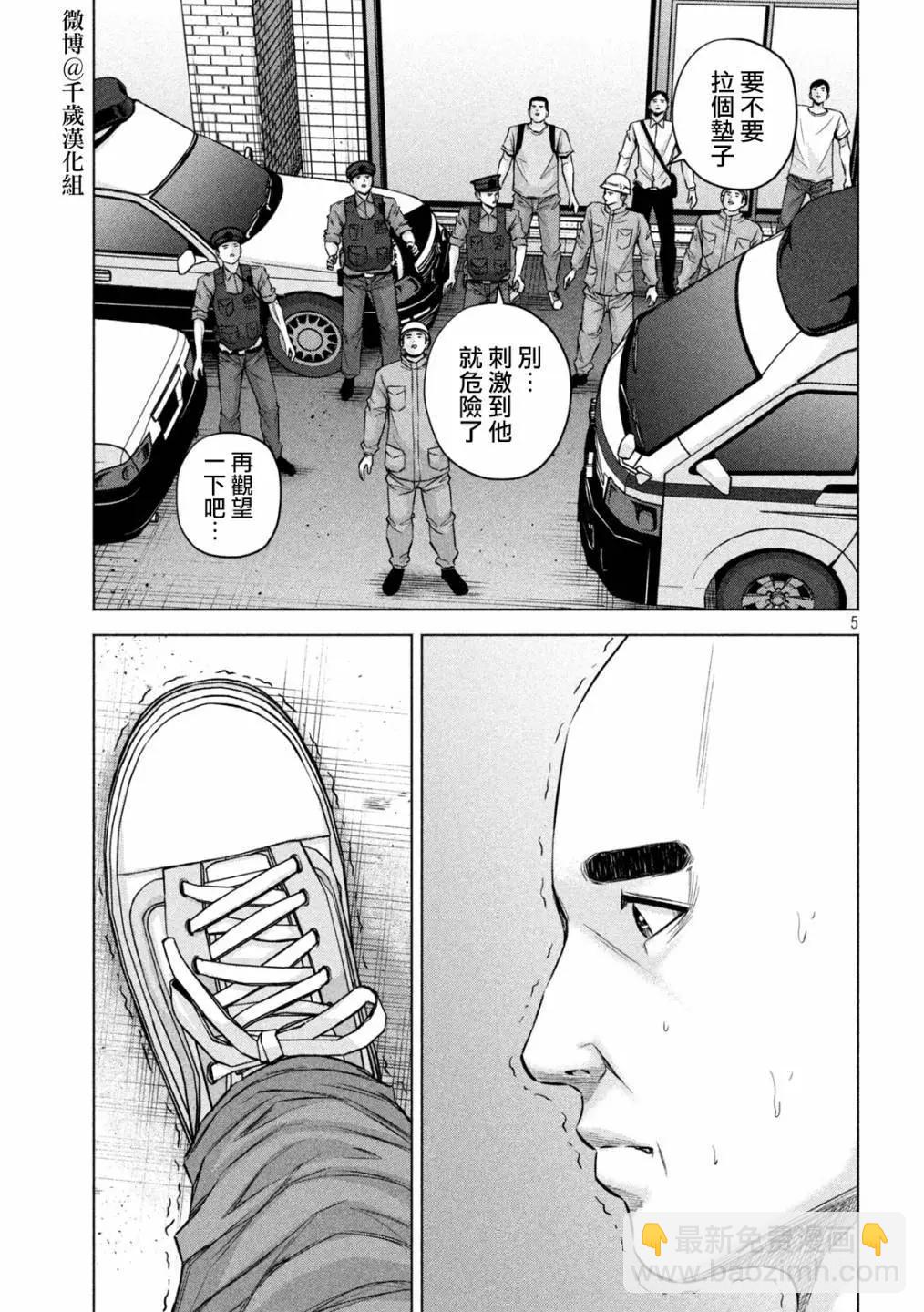 第82话4