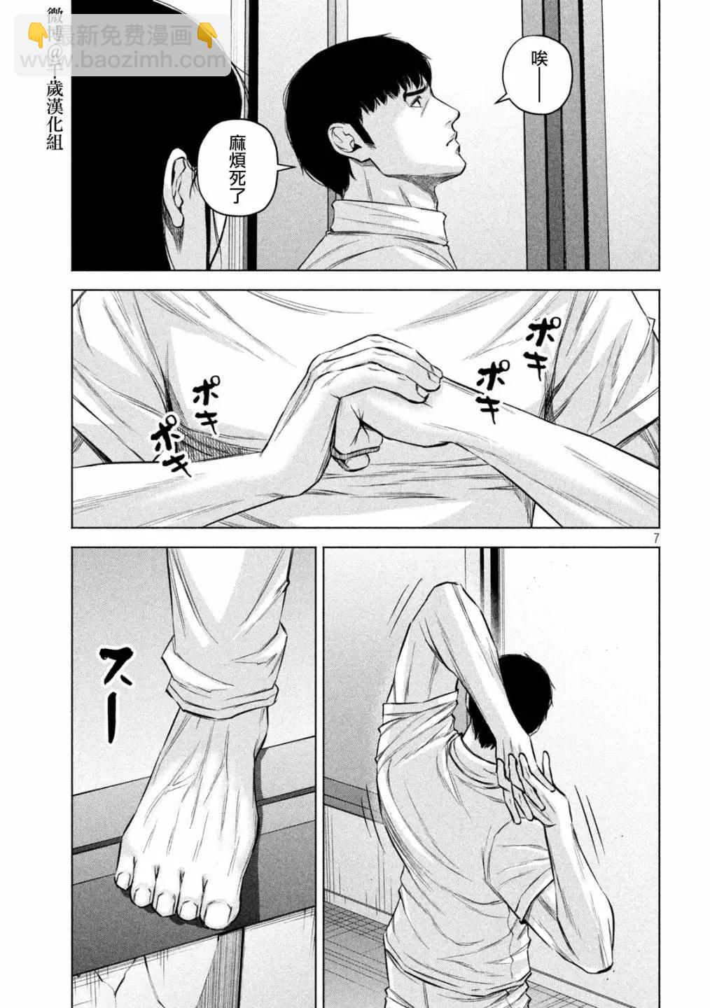 第82话6