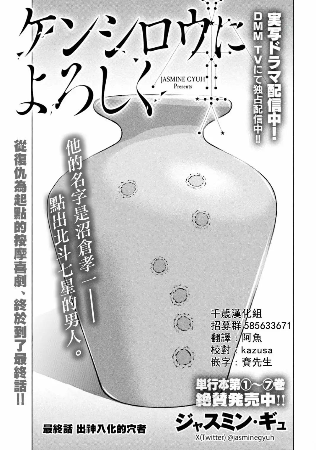第87话0