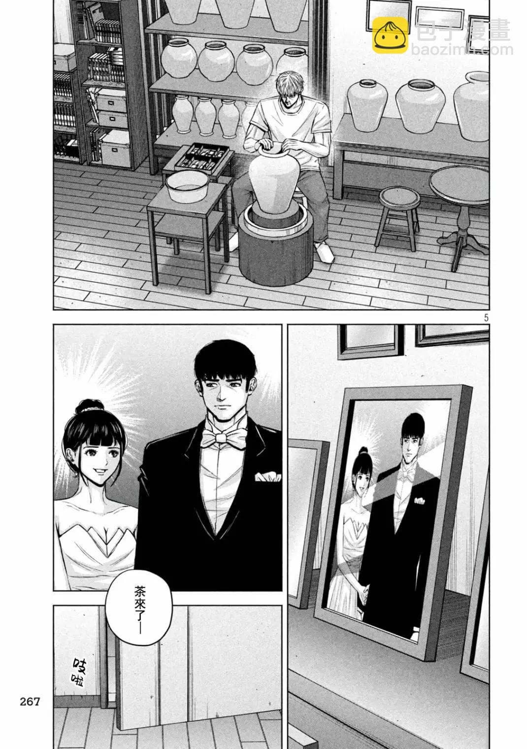第87话4