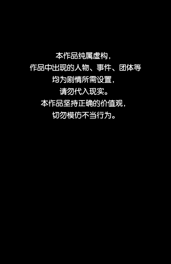 第9话0