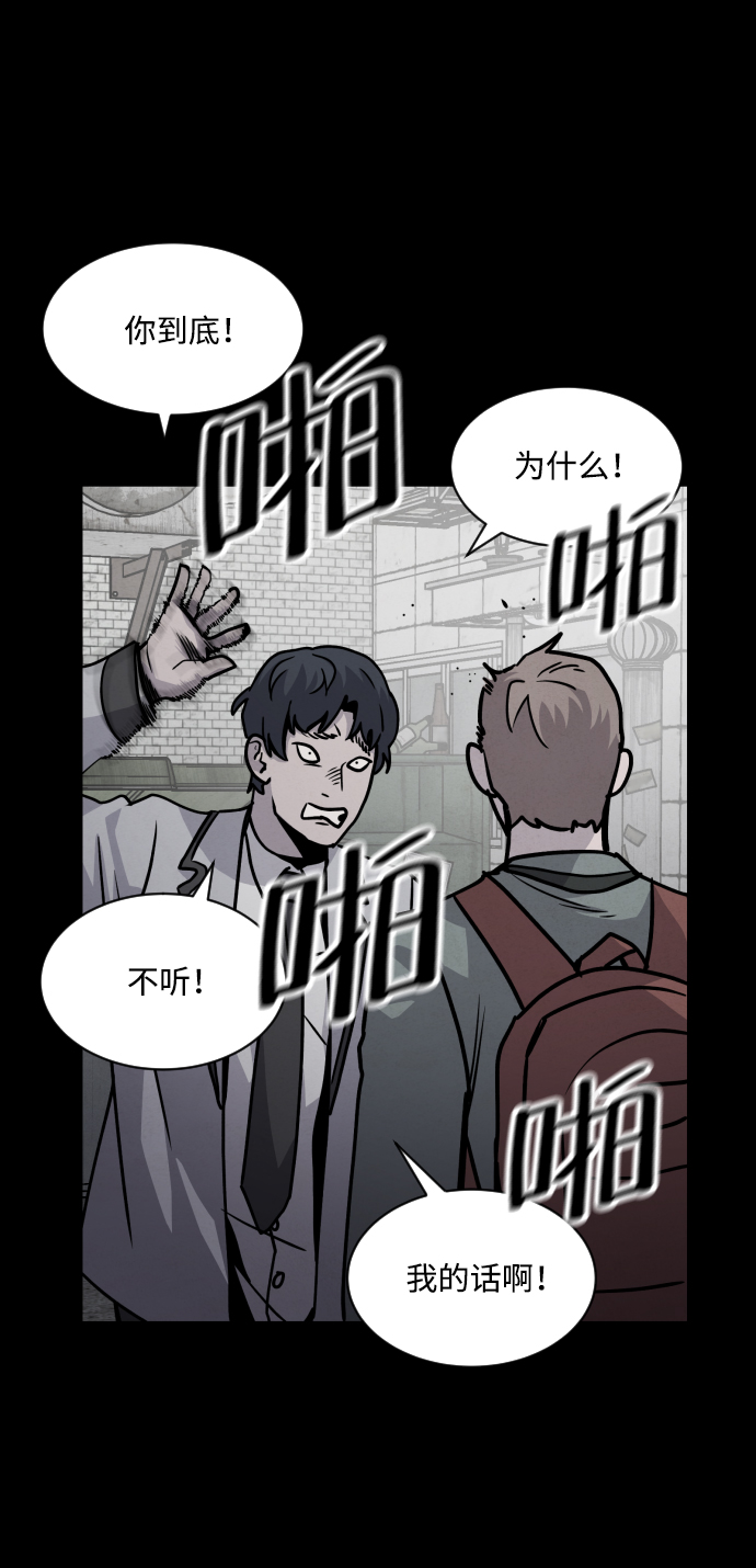第9话12