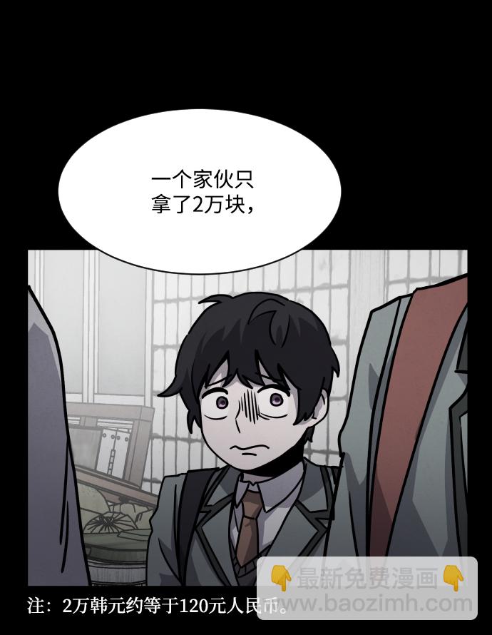 第9话13