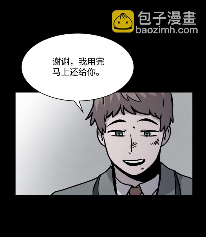 第9话3