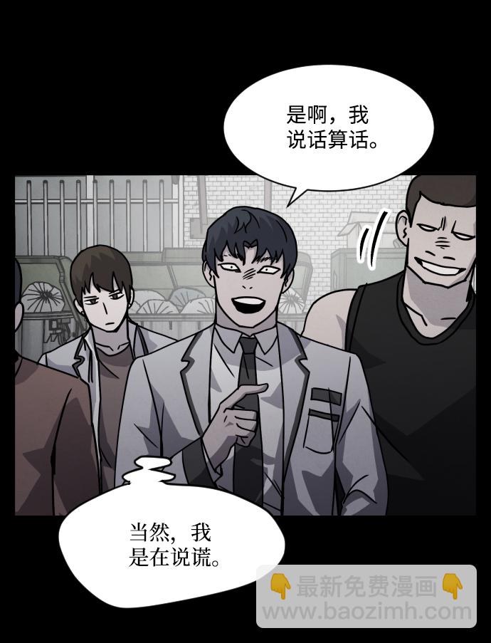 第9话39