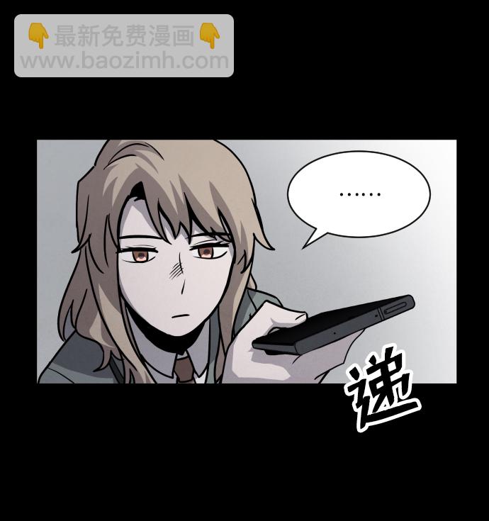 第9话4
