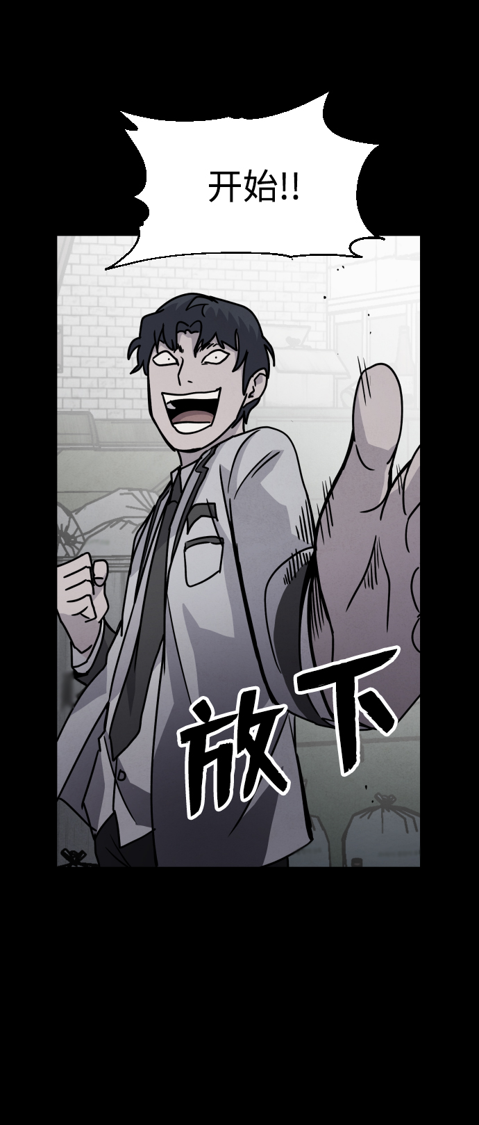 第9话44