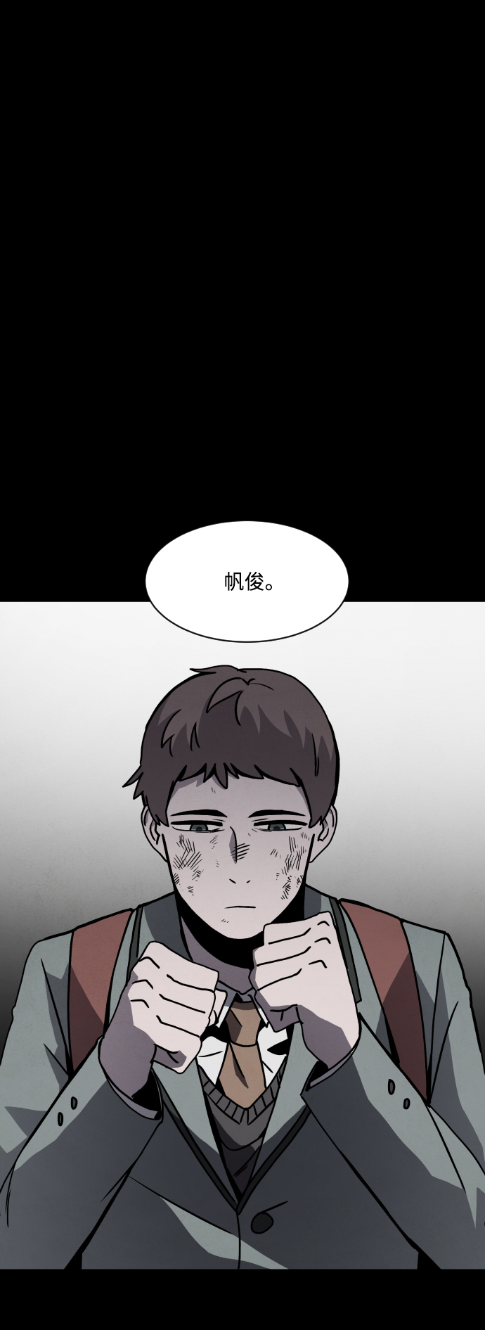 第9话62