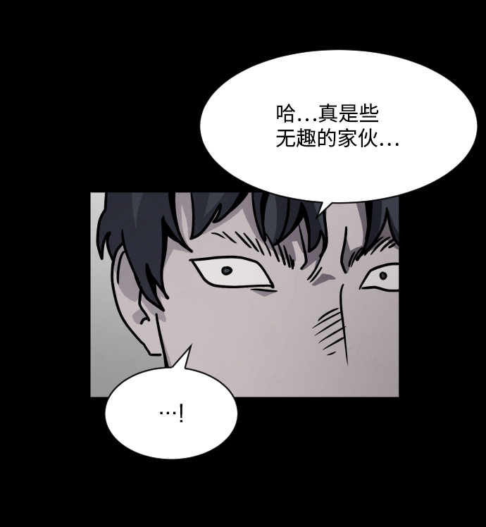 第9话69