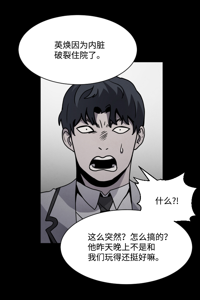 第9话71