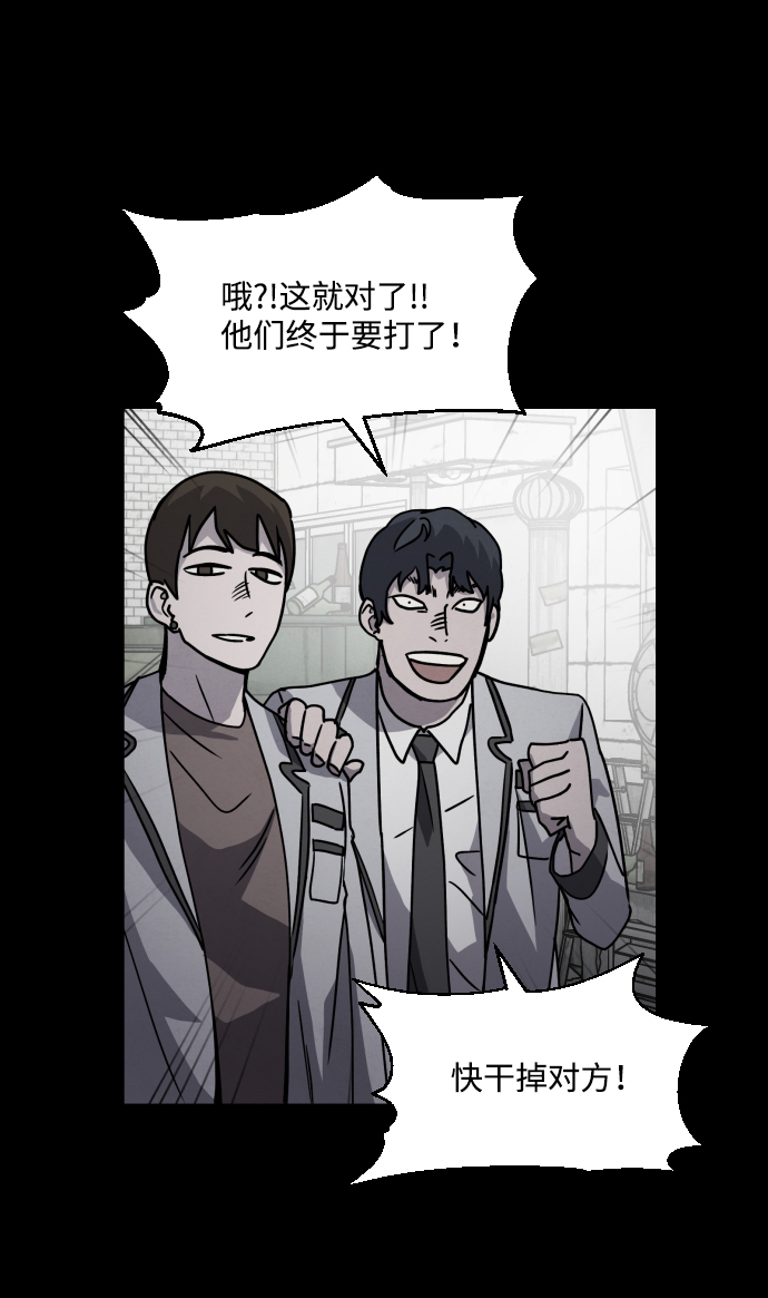 第9话75