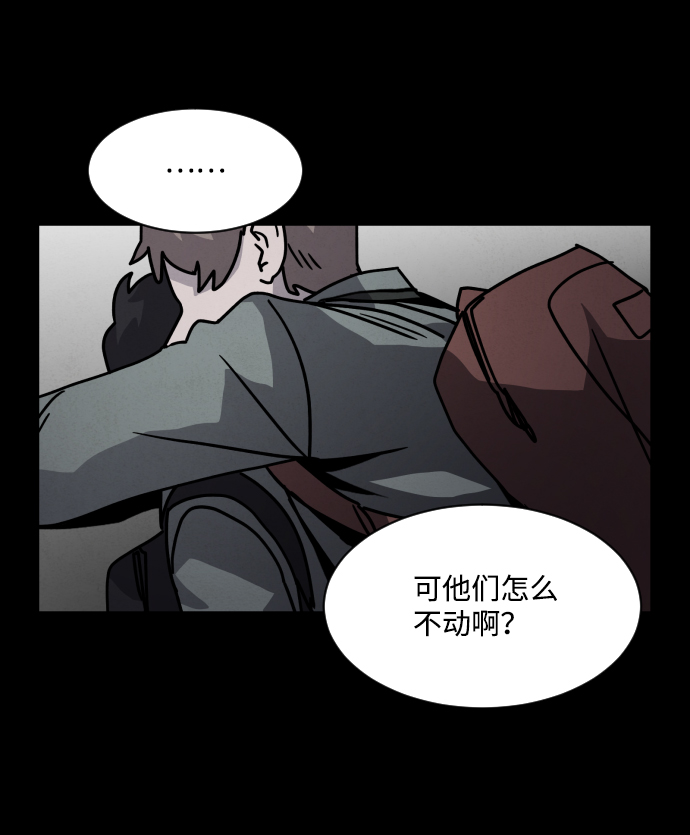 第9话76