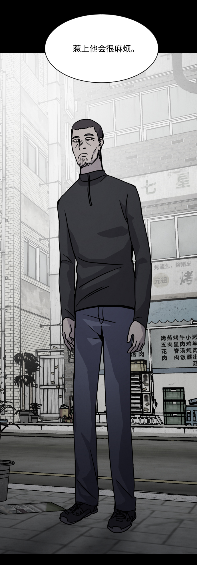 第11话13