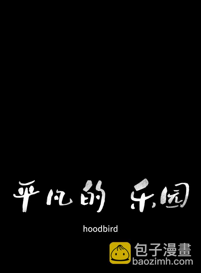 第11话14