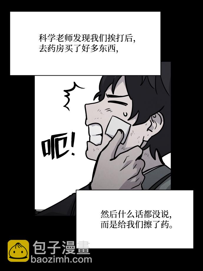 第11话16